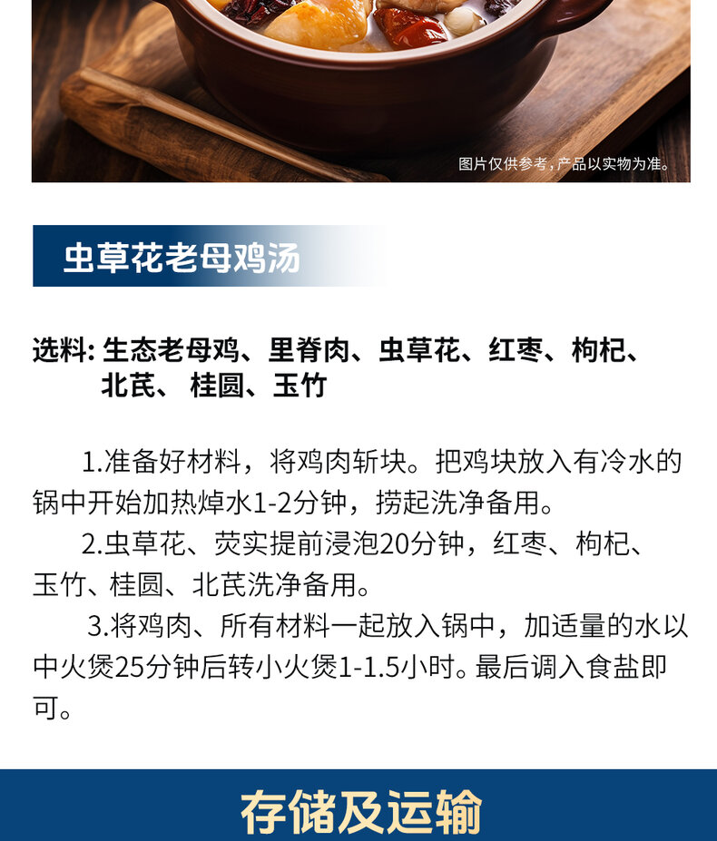 详情图片