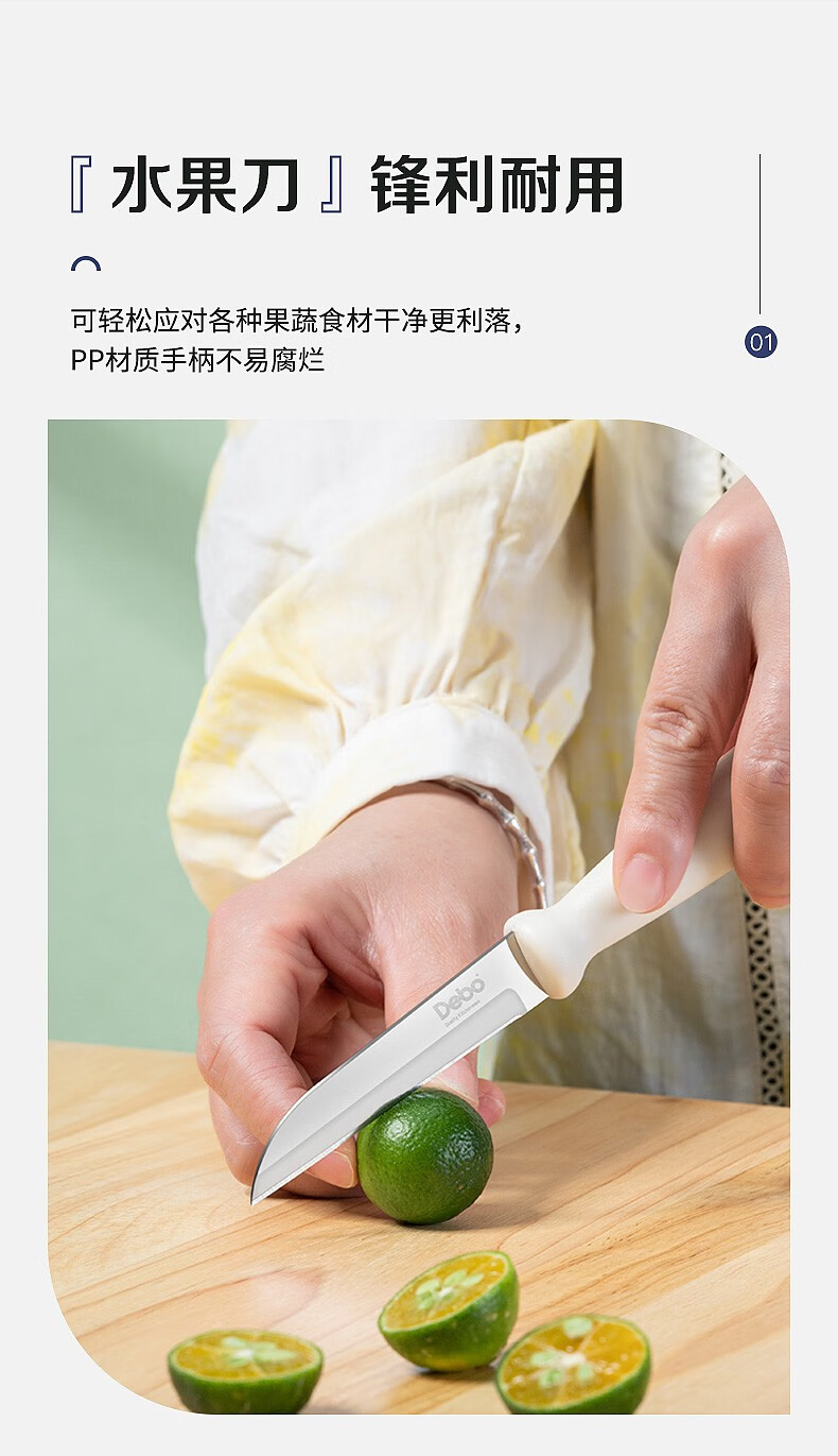 详情图片