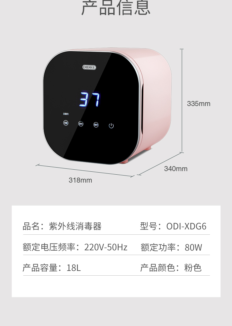 详情图片