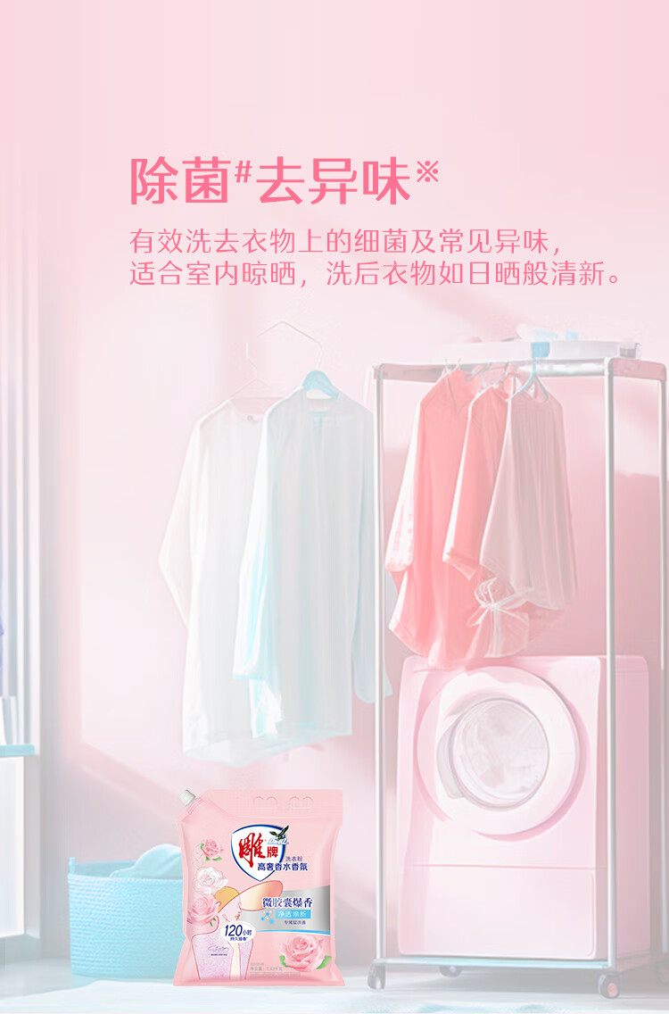详情图片