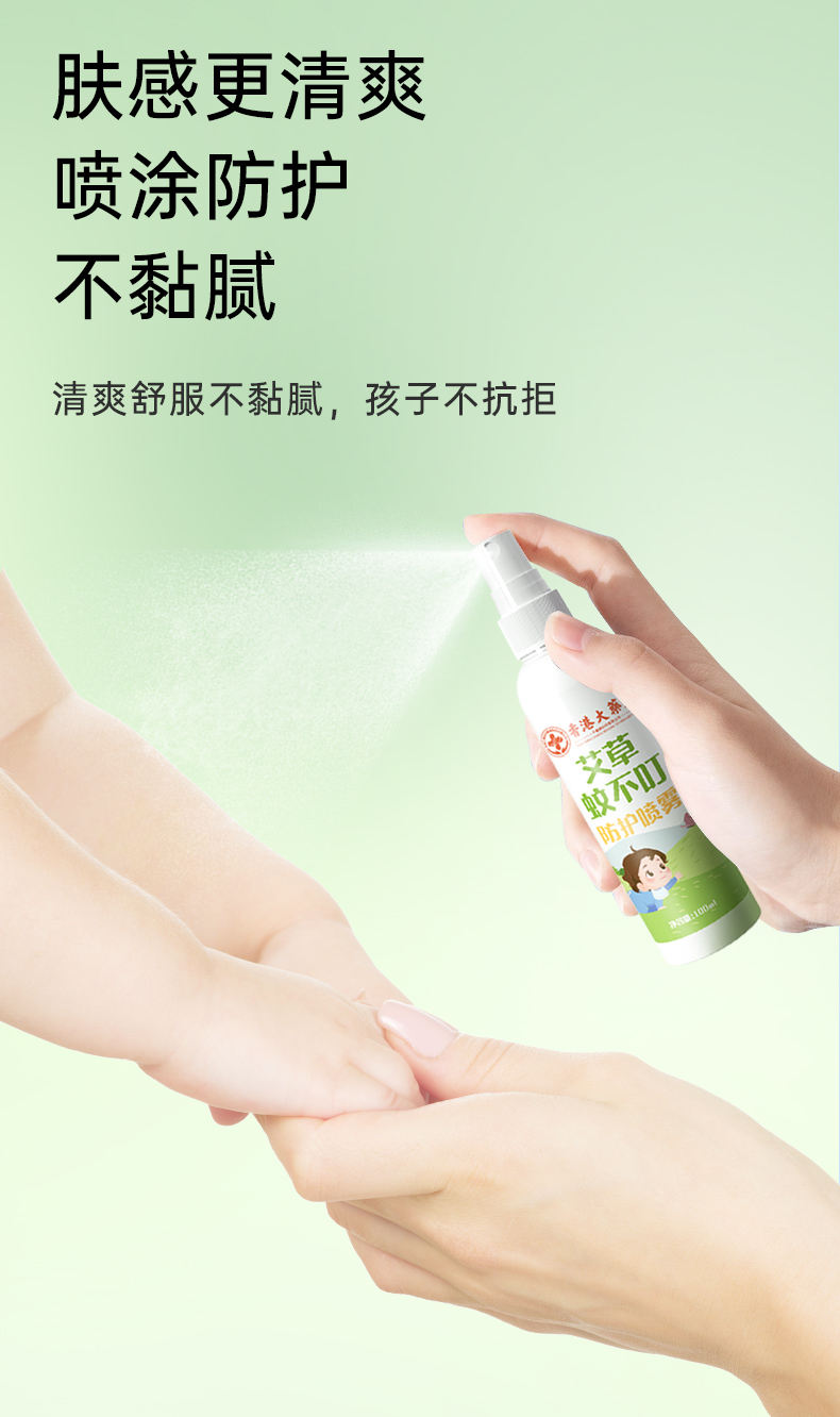 详情图片