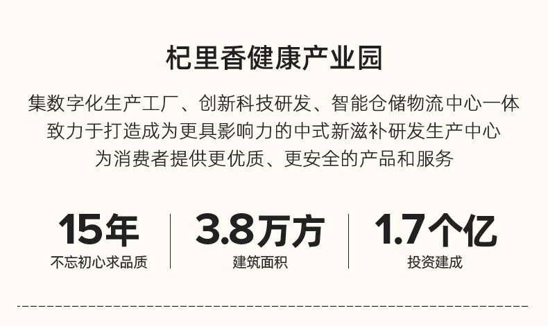详情图片