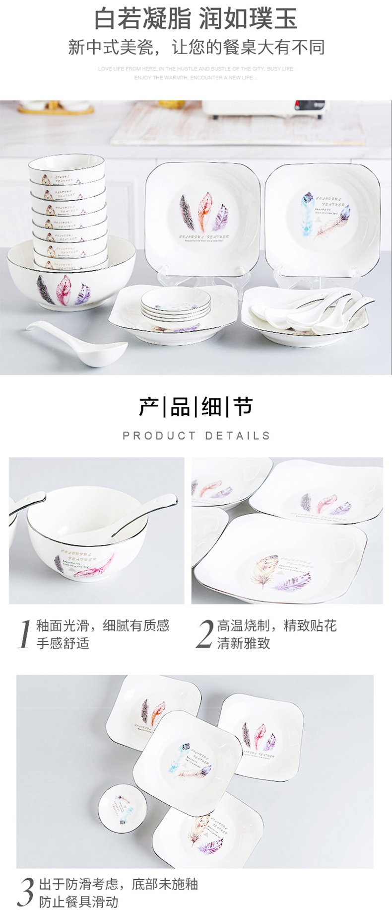 详情图片