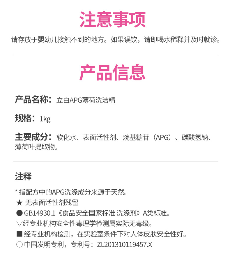 详情图片