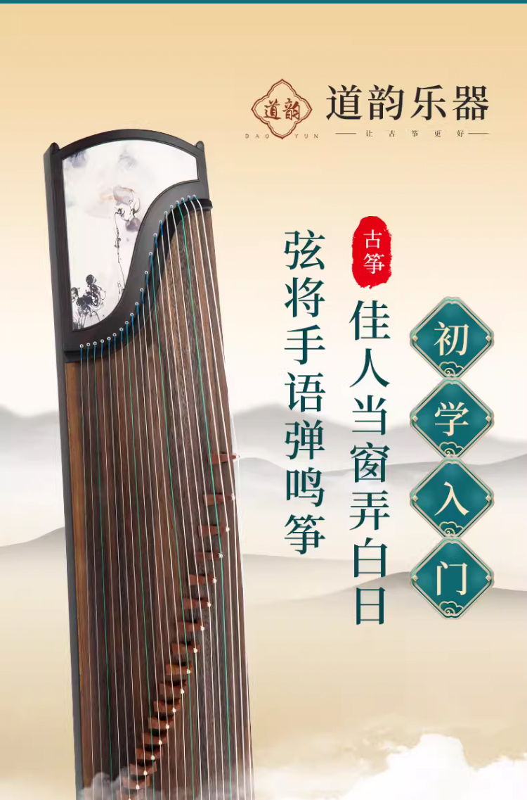 详情图片