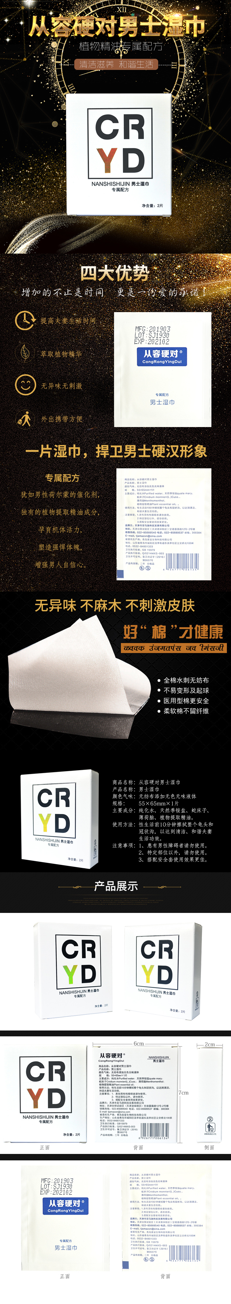 详情图片