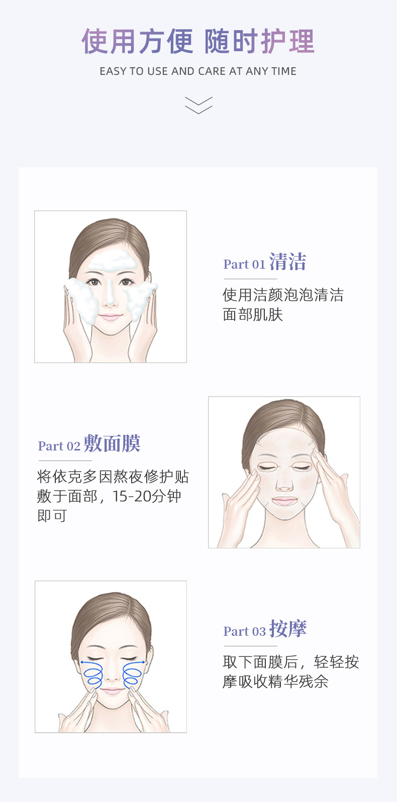 详情图片
