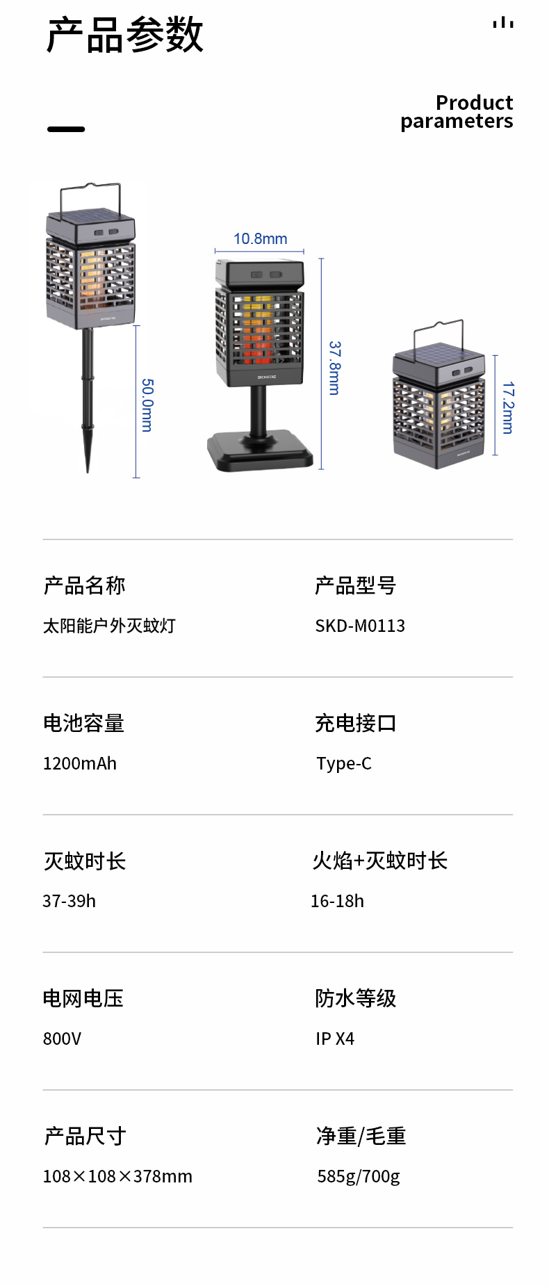 详情图片