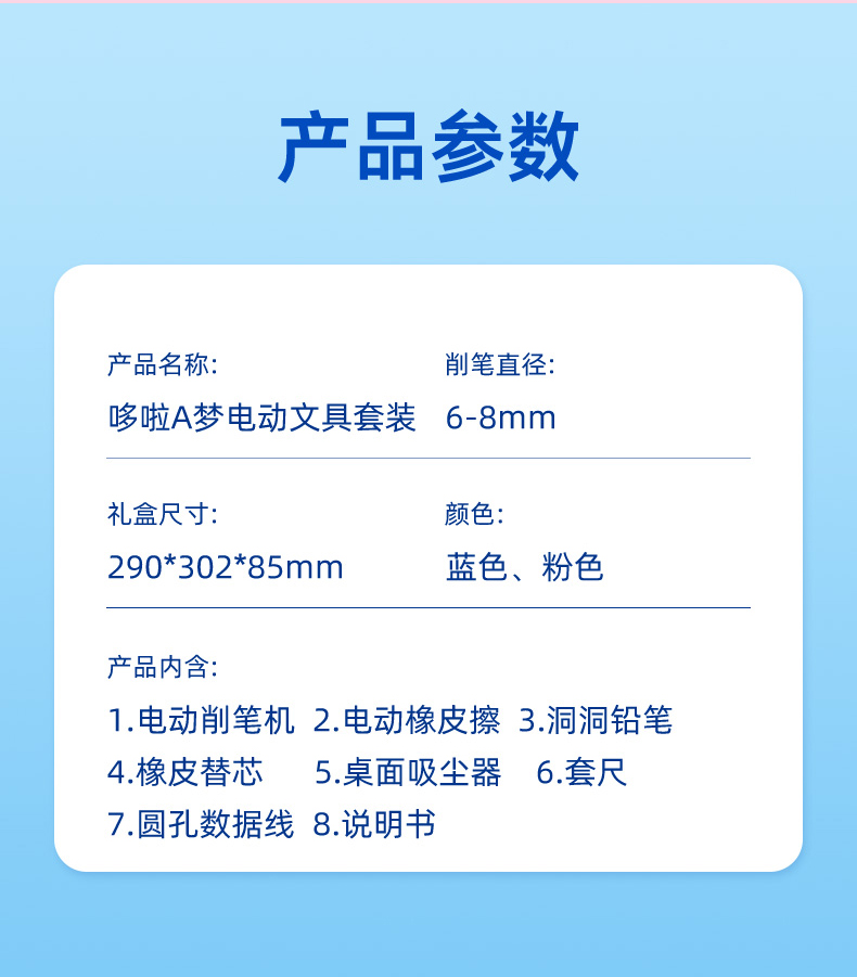详情图片