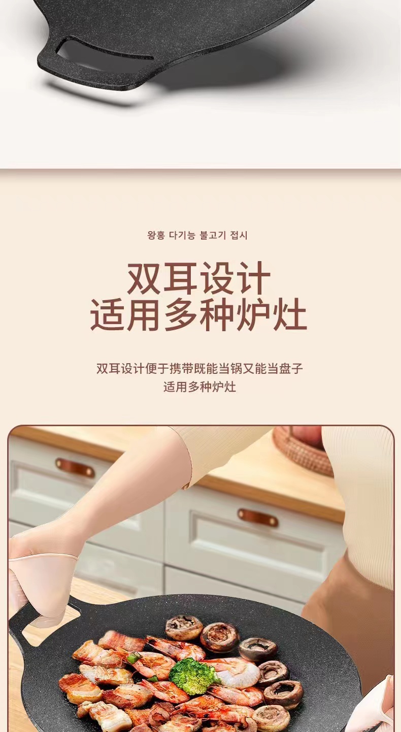 详情图片