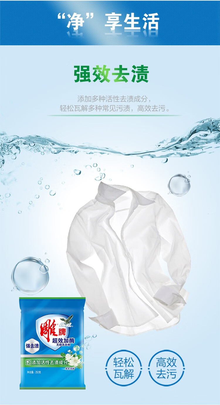 详情图片