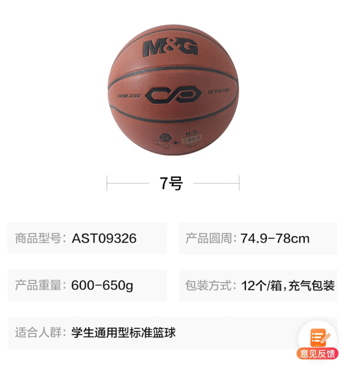 详情图片