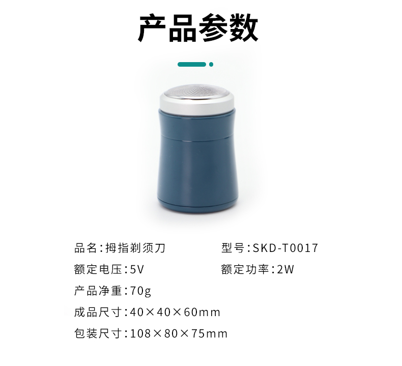 详情图片