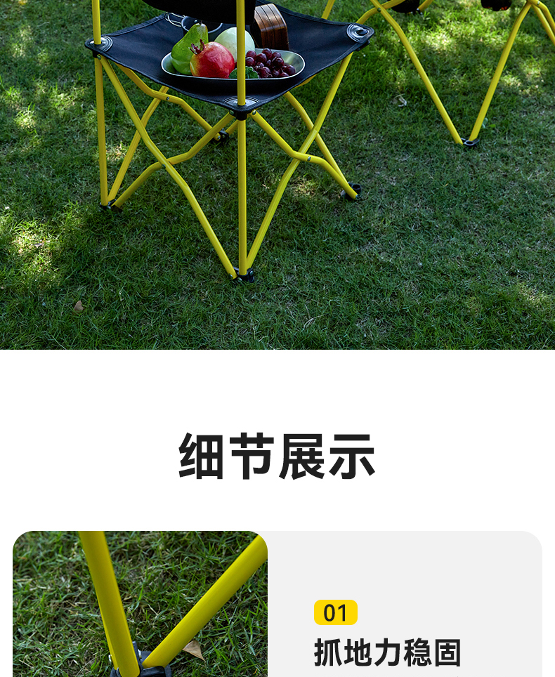 详情图片