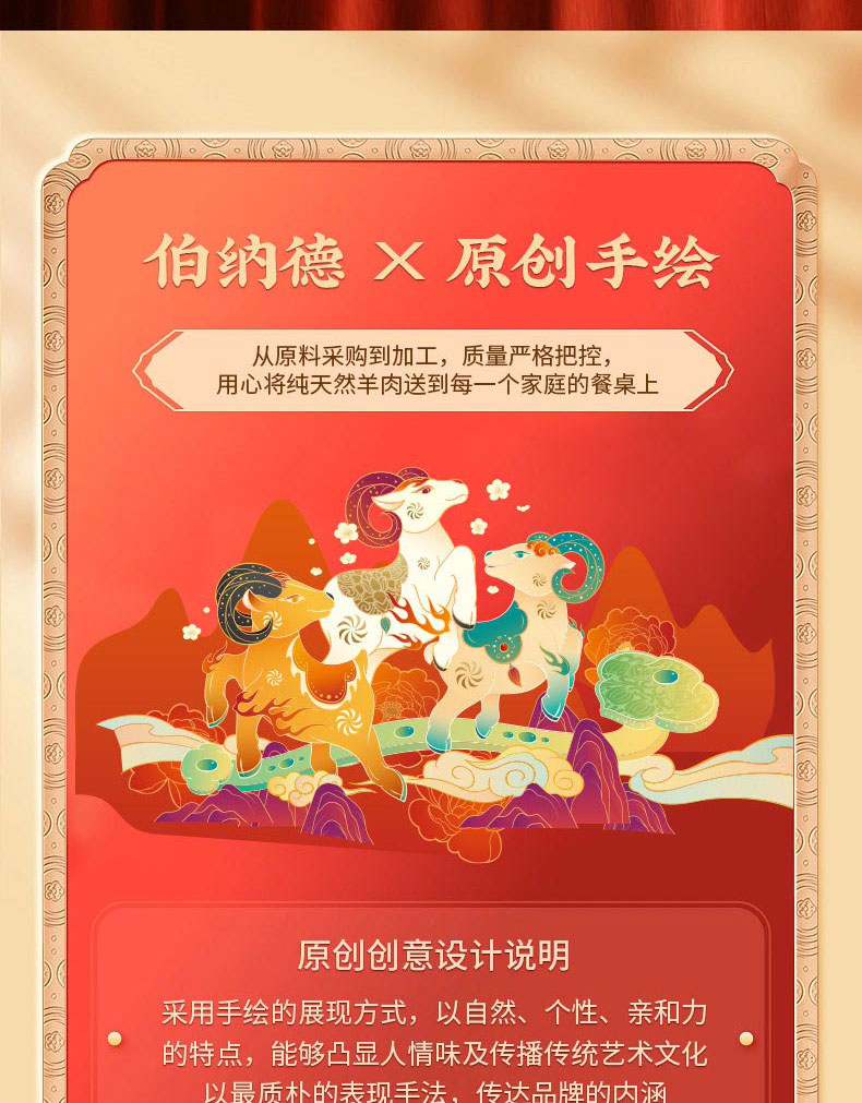详情图片