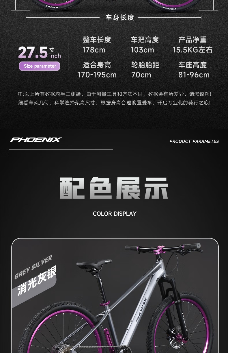 详情图片