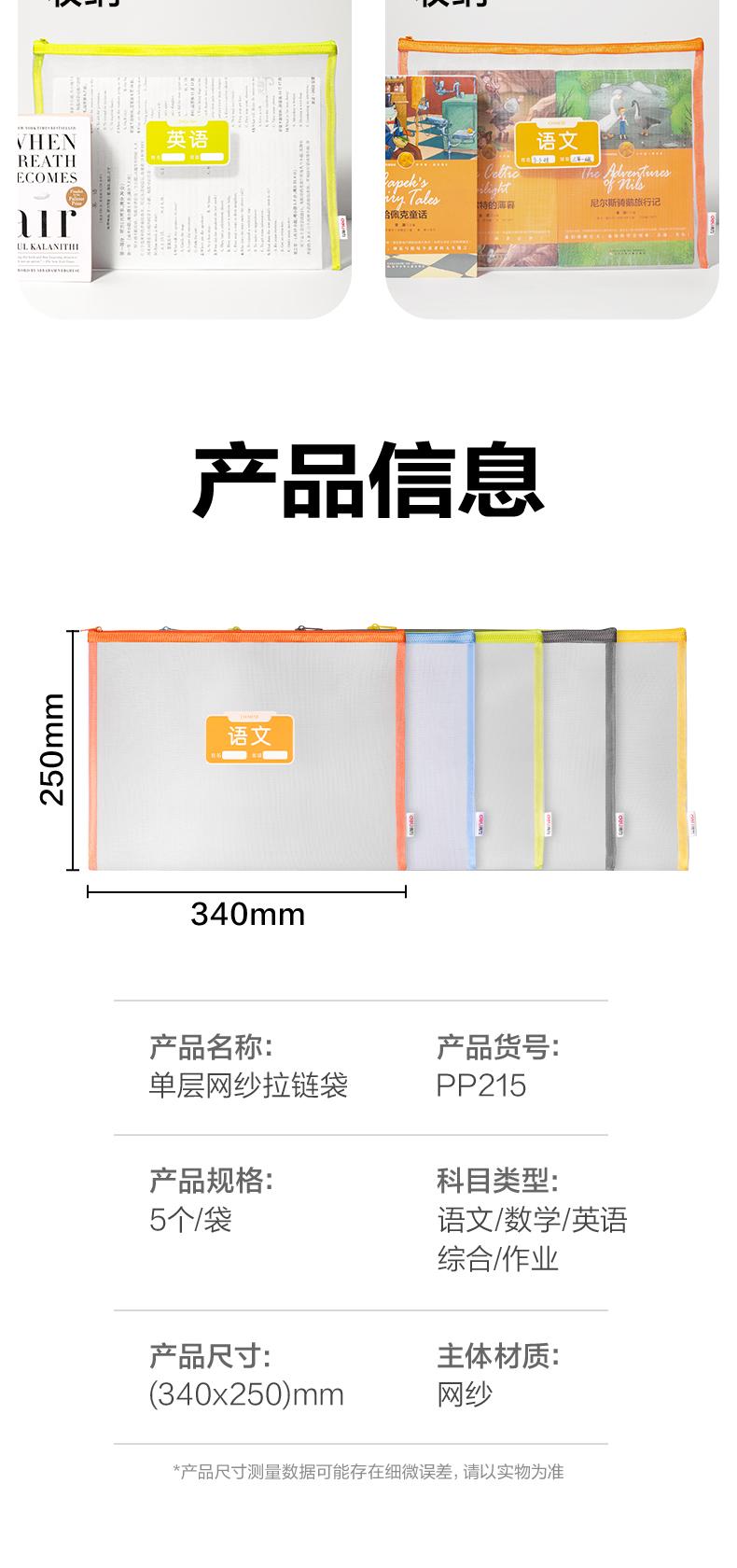 详情图片