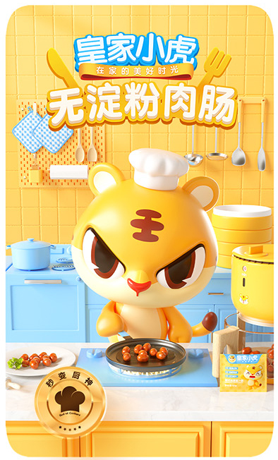 详情图片