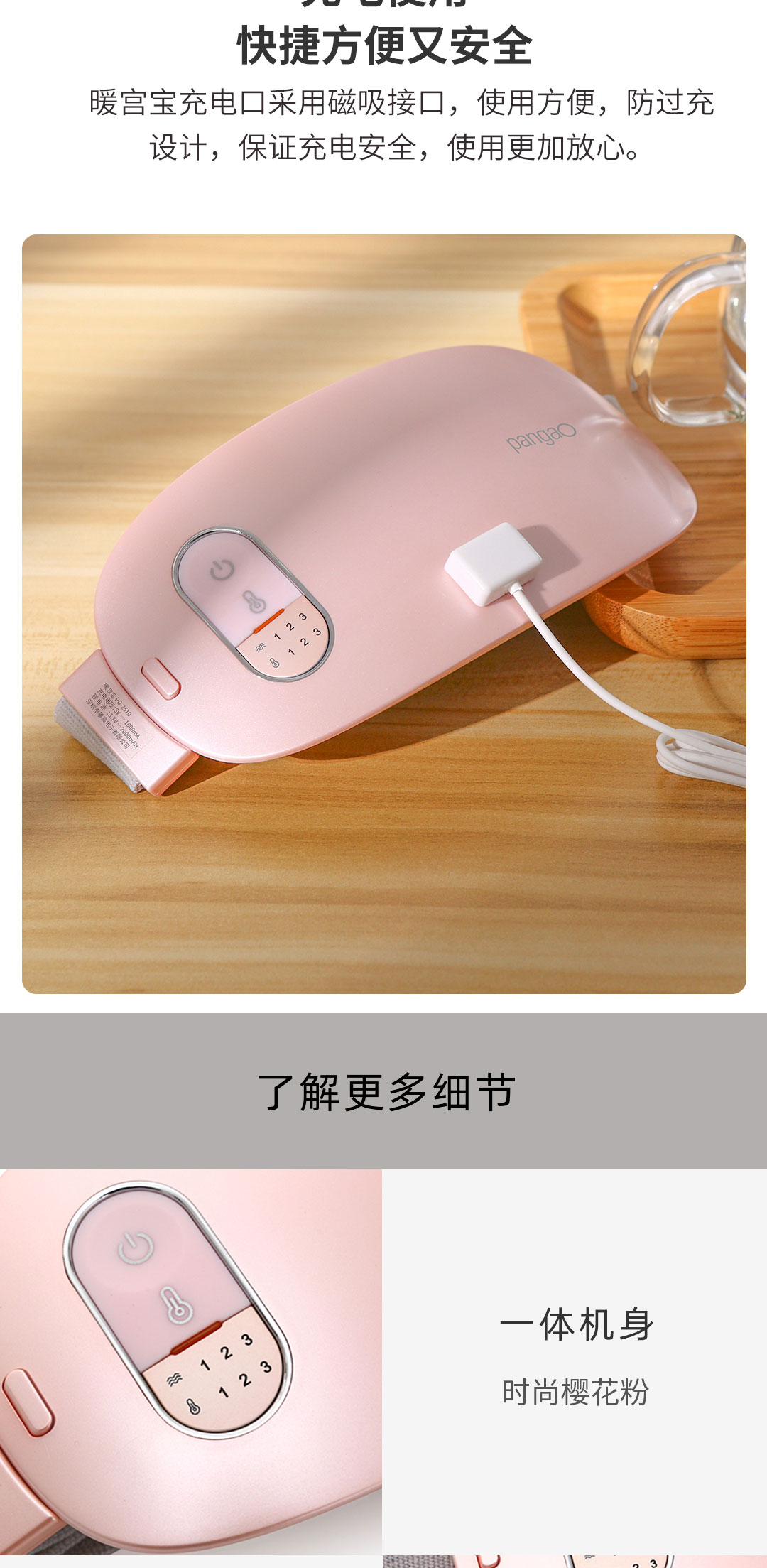 详情图片