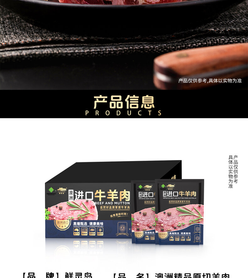 详情图片