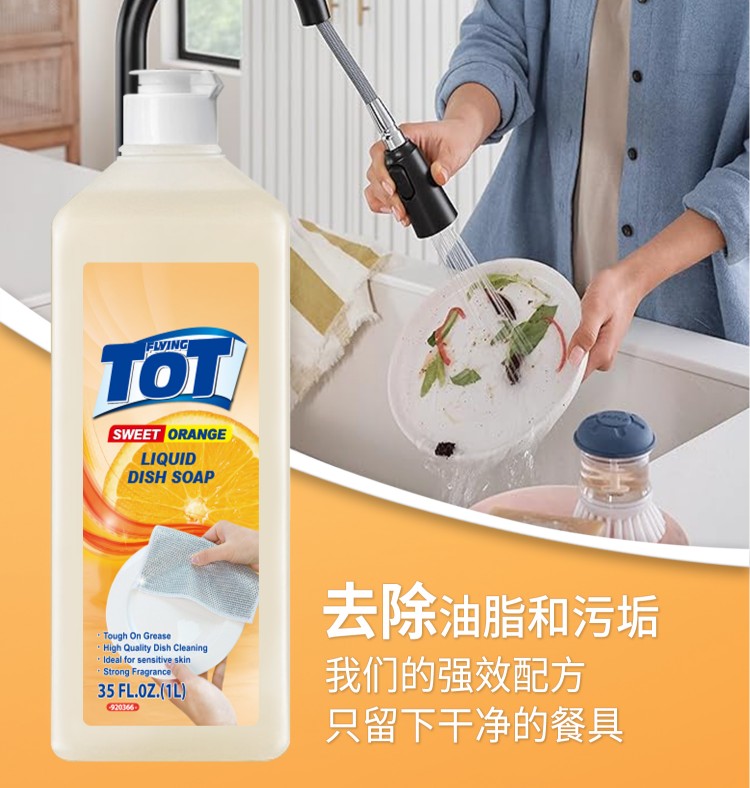 详情图片