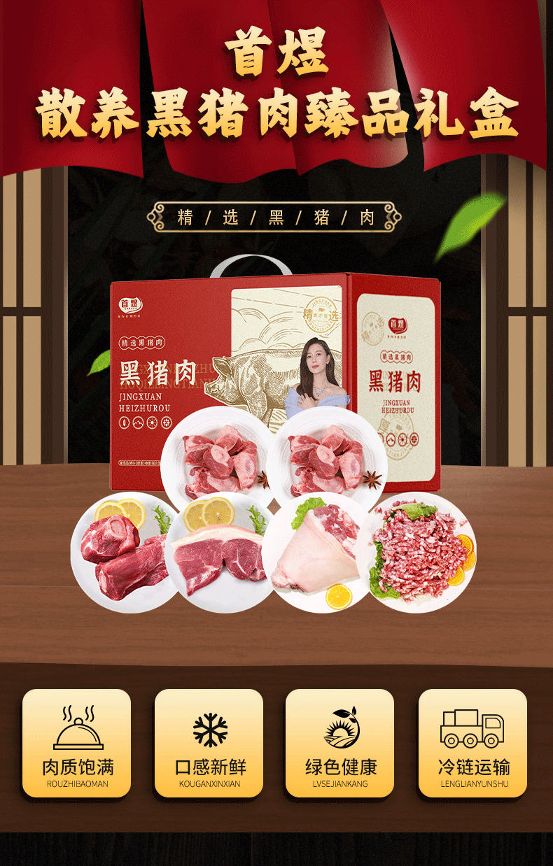 详情图片