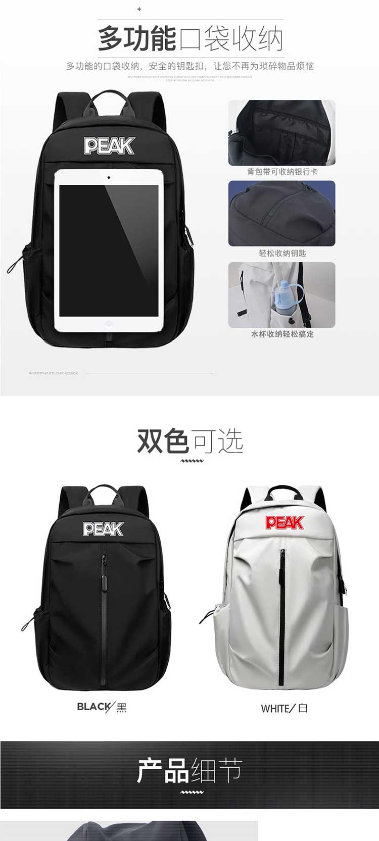详情图片