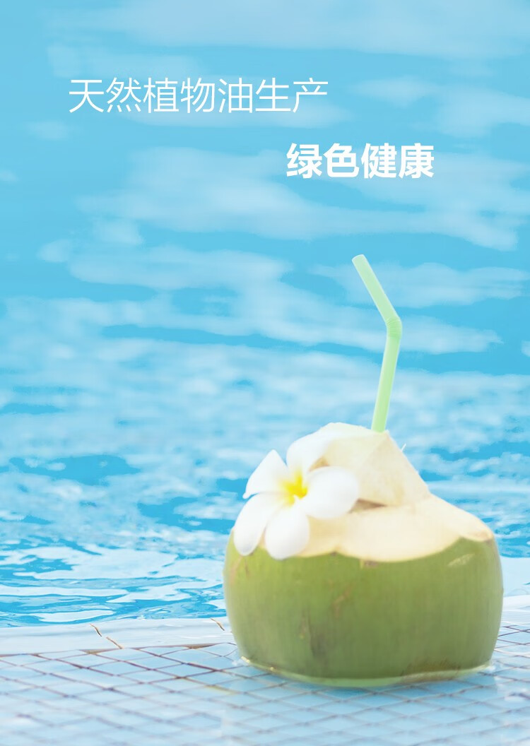 详情图片