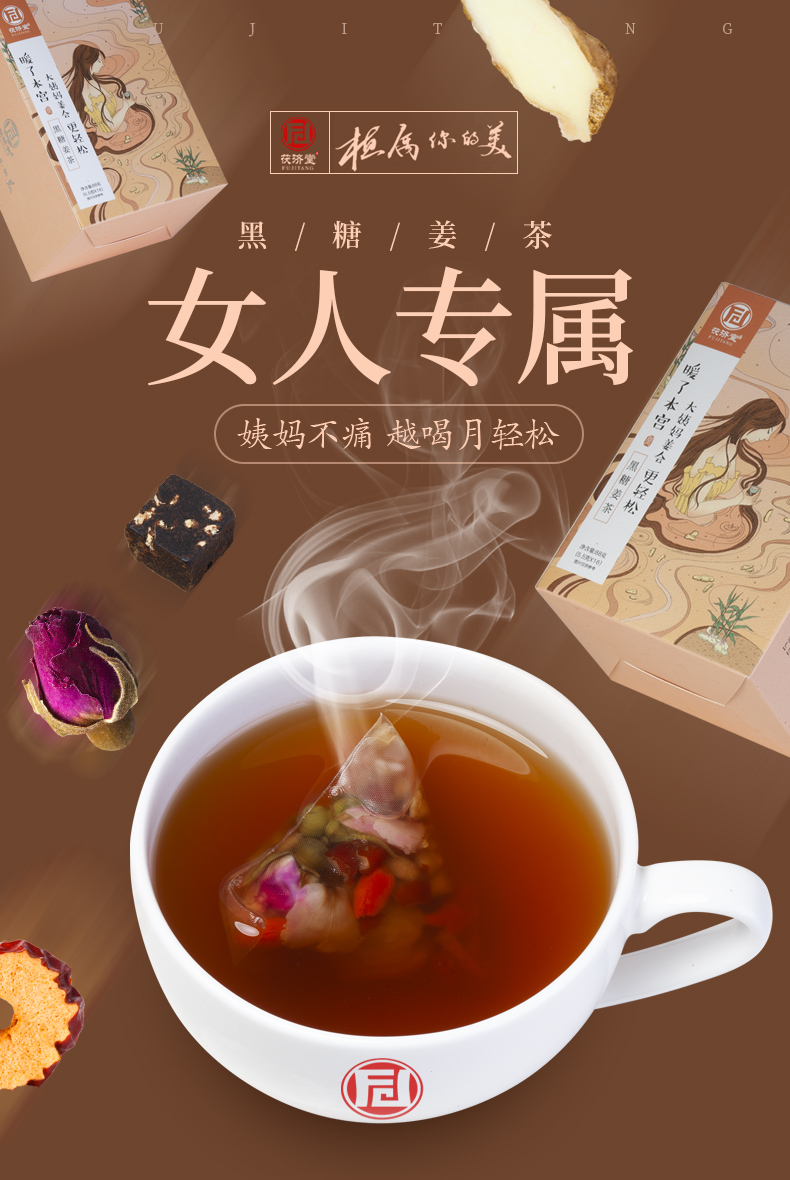 详情图片