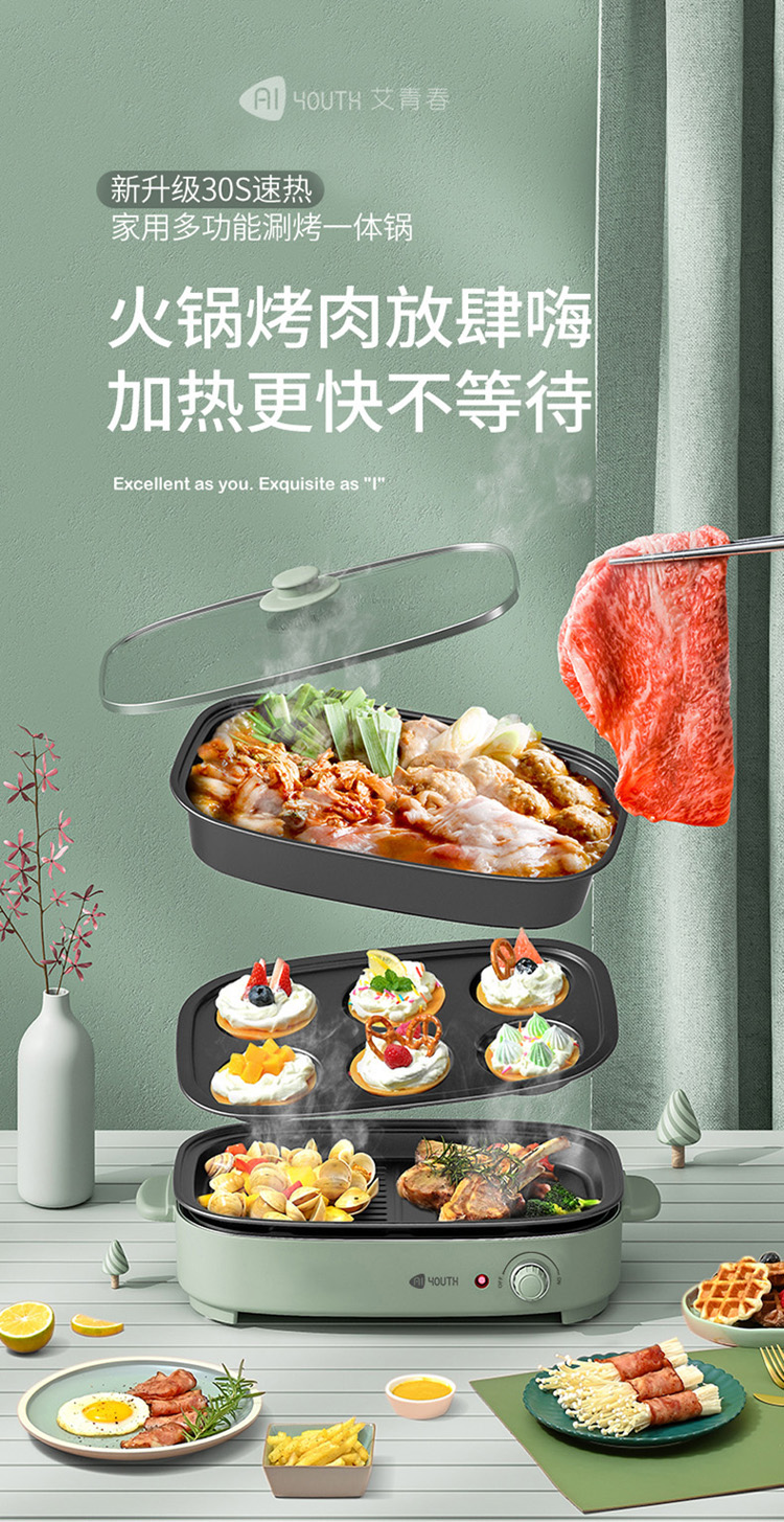 详情图片