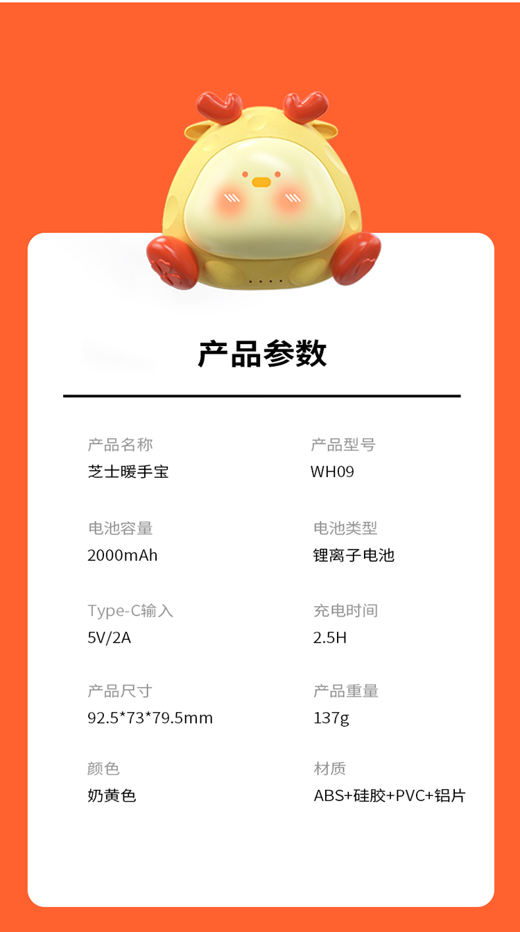 详情图片