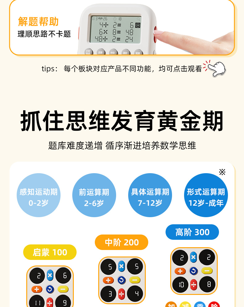 详情图片