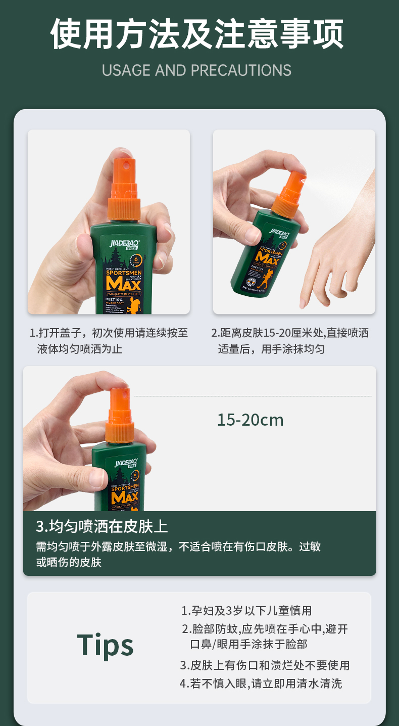 详情图片