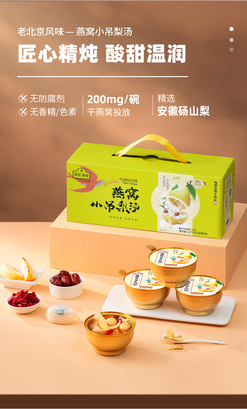 详情图片