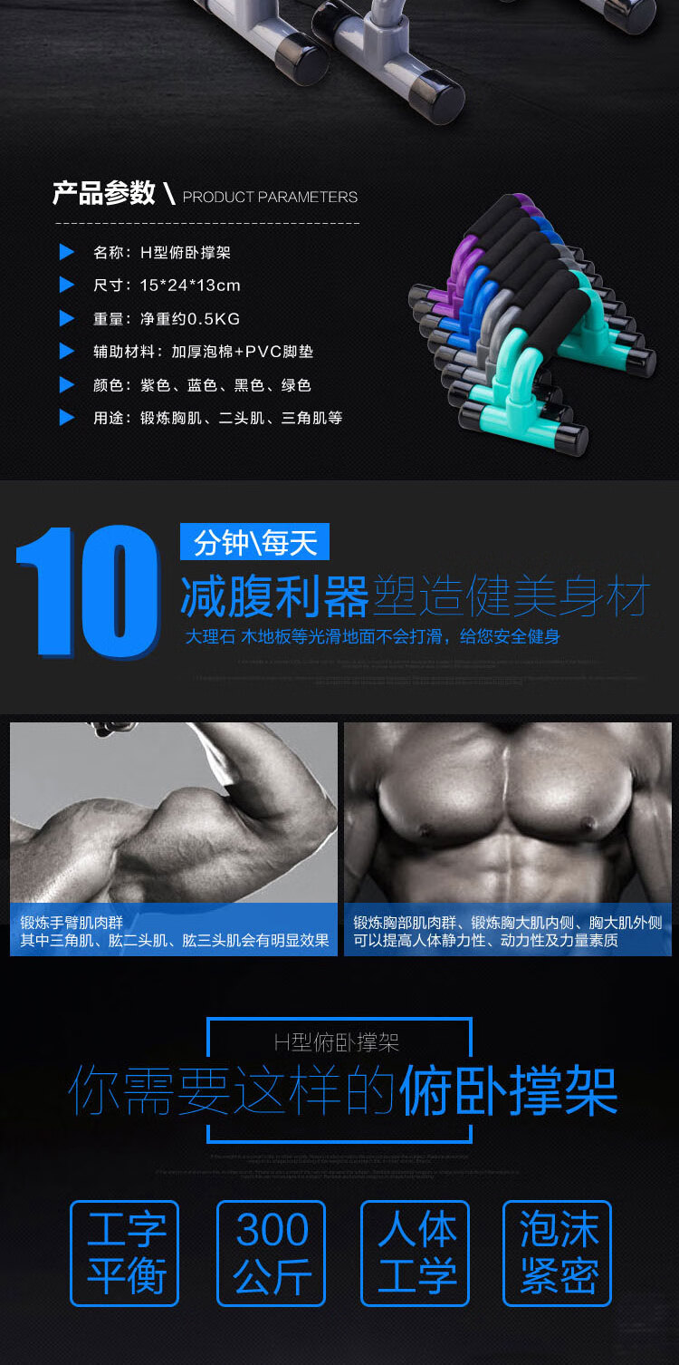 详情图片