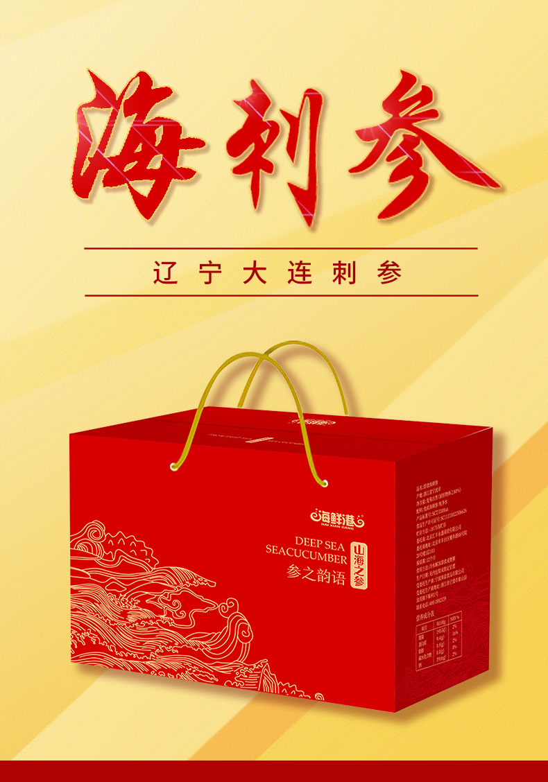 详情图片