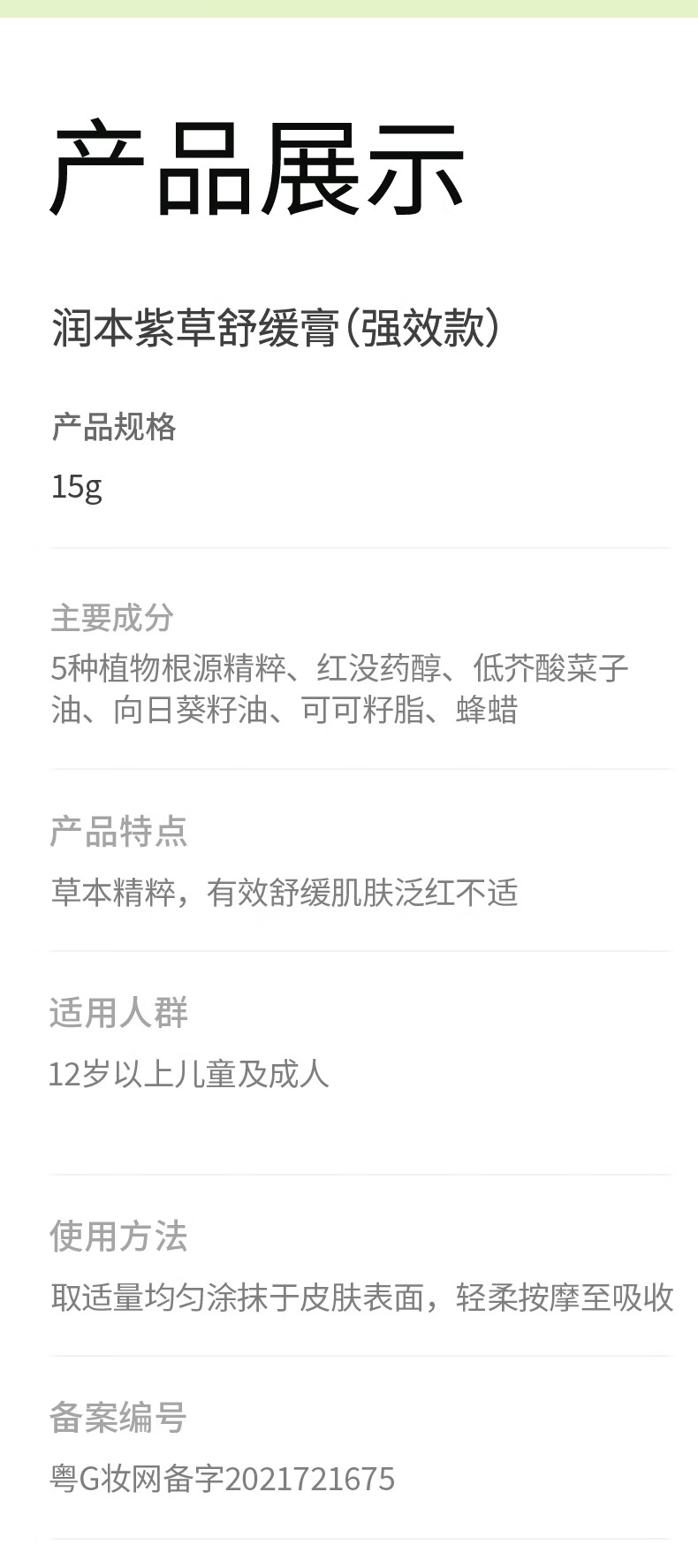 详情图片