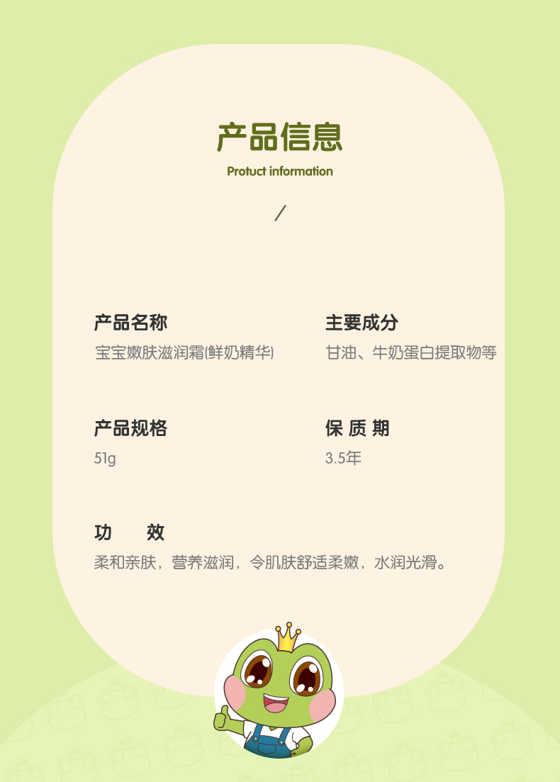 详情图片