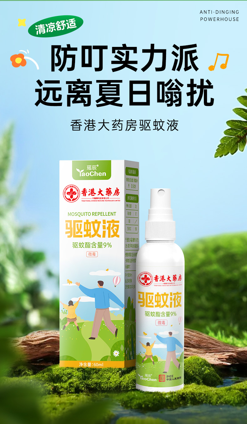 详情图片