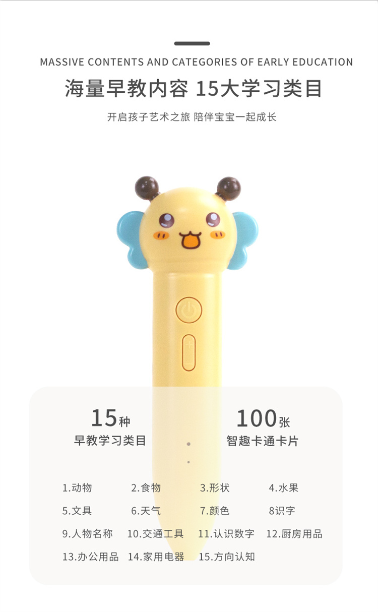 详情图片