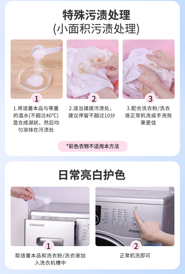 详情图片