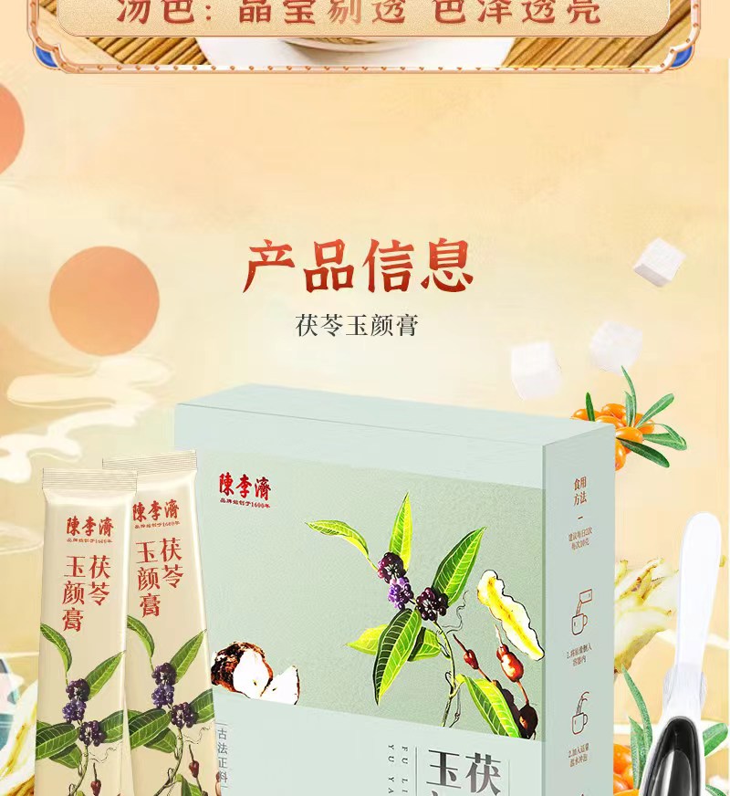 详情图片