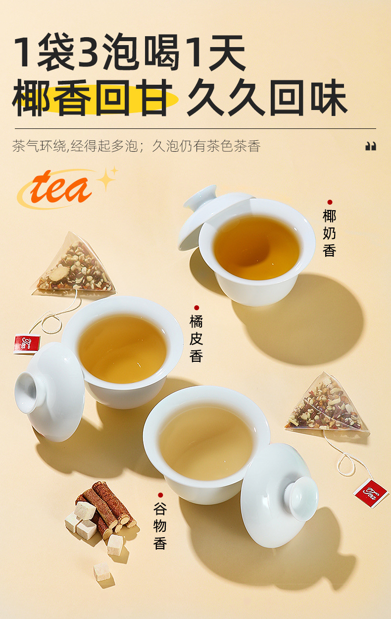 详情图片