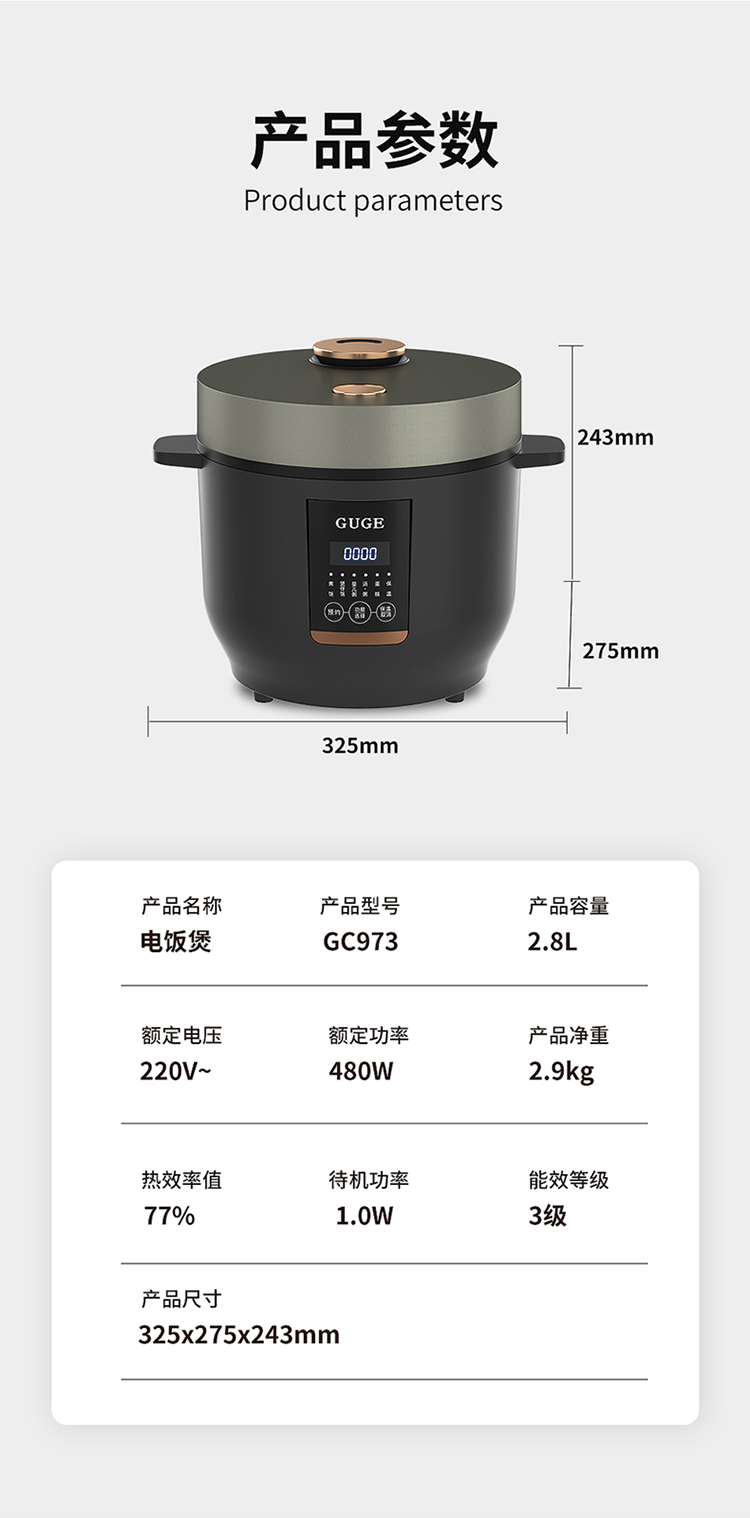 详情图片