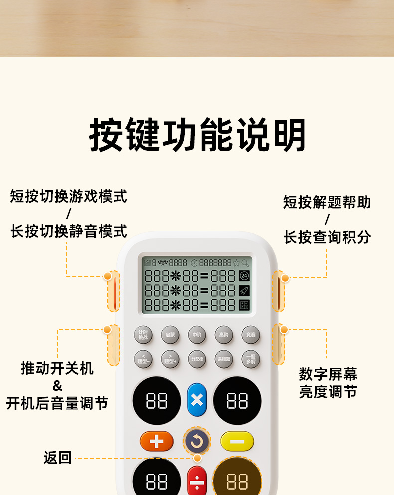 详情图片