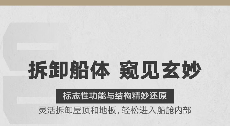 详情图片