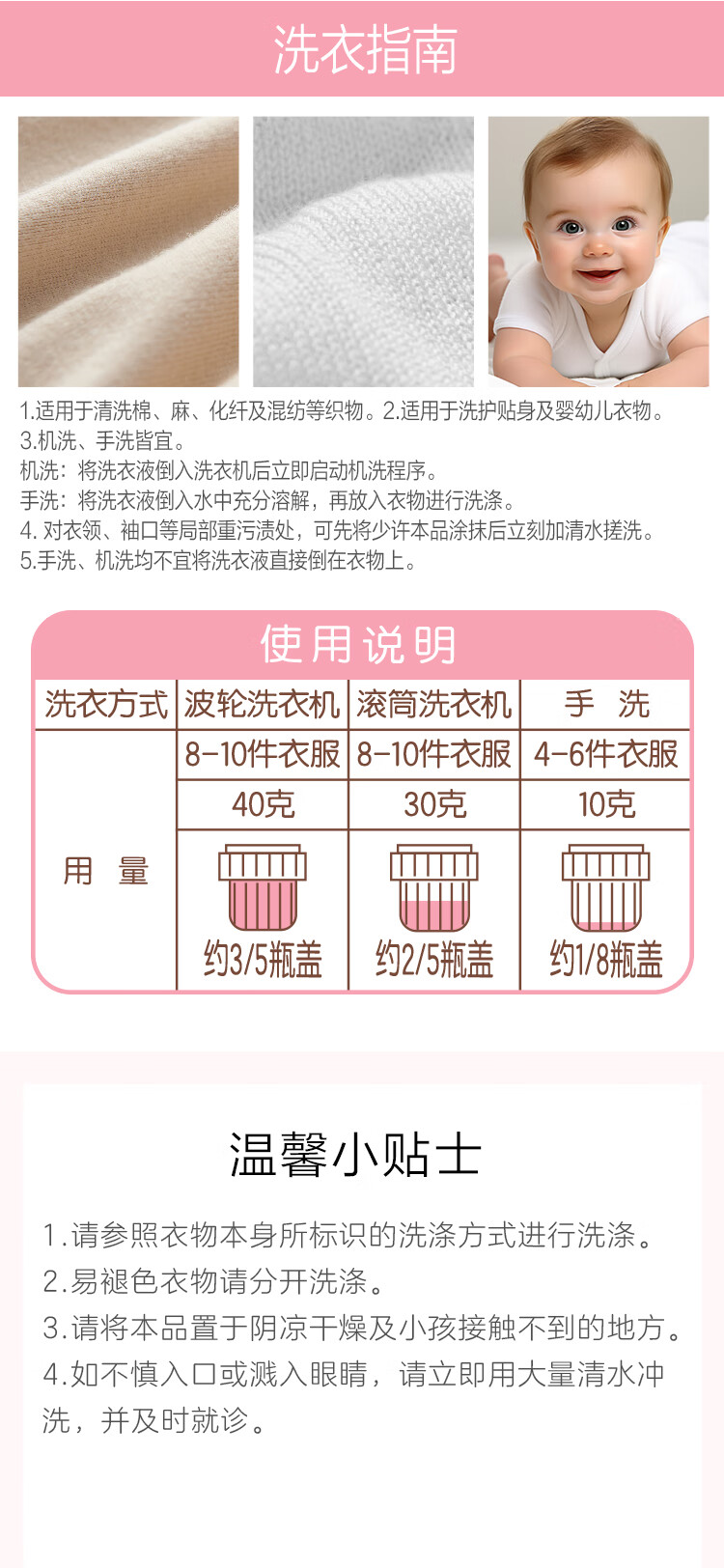 详情图片