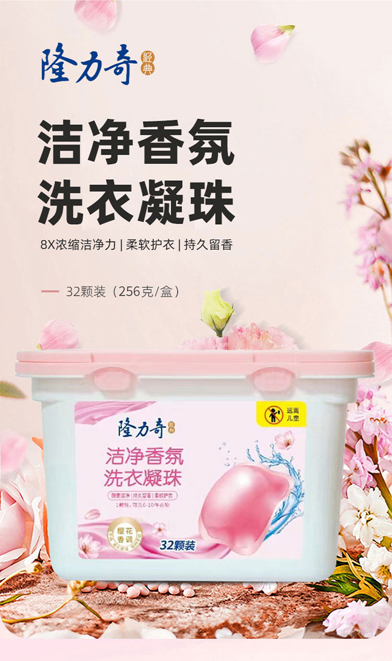 详情图片
