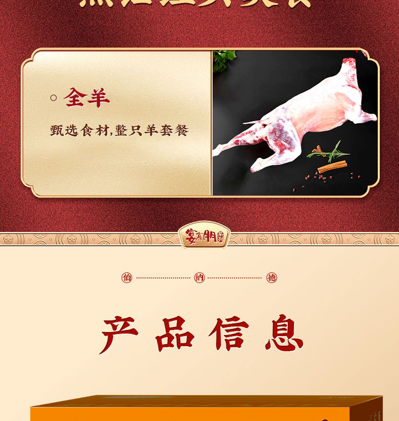 详情图片