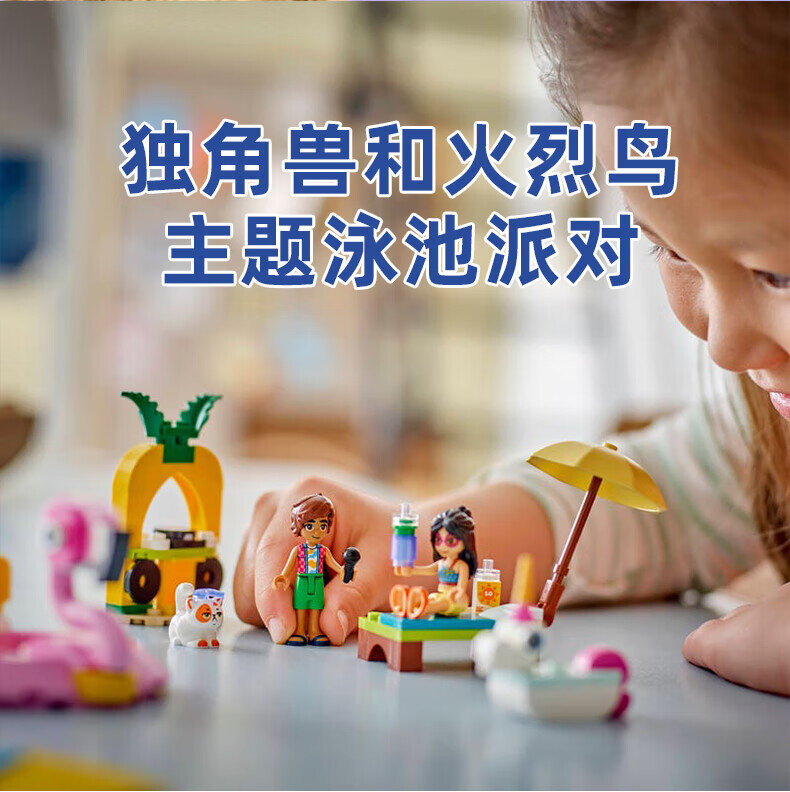 详情图片
